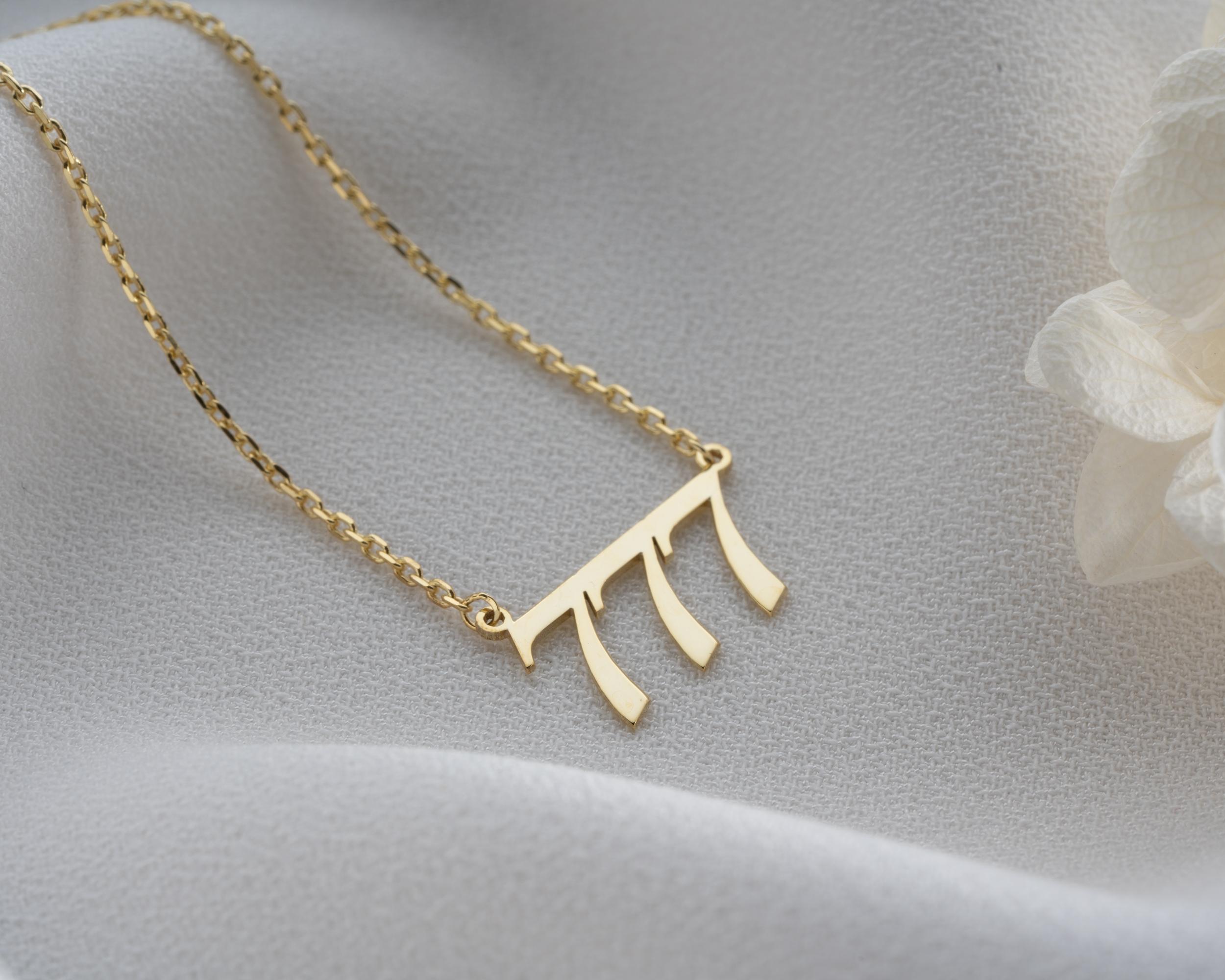 Kişiye Özel 925 Ayar Melek Rakamı Kolye